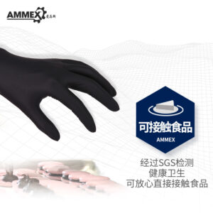AMMEX 爱马斯一次性丁腈手套 (黑色）