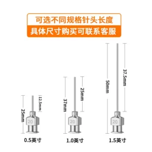 静电纺丝不锈钢针头